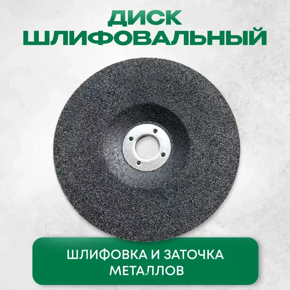 Диск 75 мм, диски для болгарки мини ушм, Shoppy, набор 5 шт, 75 мм