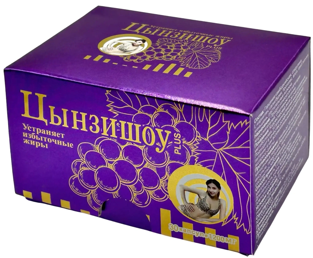Цынзишоу Plus для похудения в слайдер - коробке