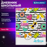 Дневник 1-11 класс 40 л. твердый BRAUBERG глянцевая ламинация "Корги" (6 штук в упаковке)