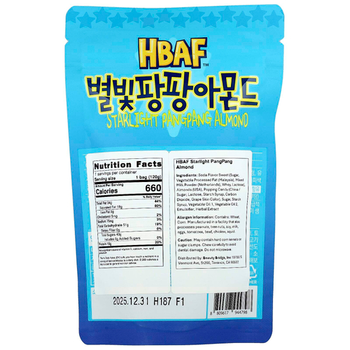 HBAF, Миндаль Starlight Pangpang, 120 г