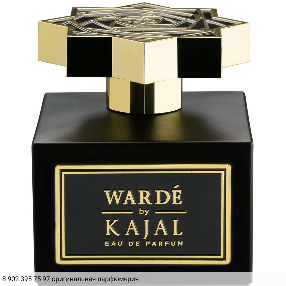 Warde