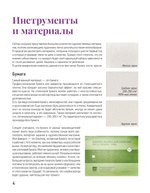 Школа рисования. Дикие животные акварелью