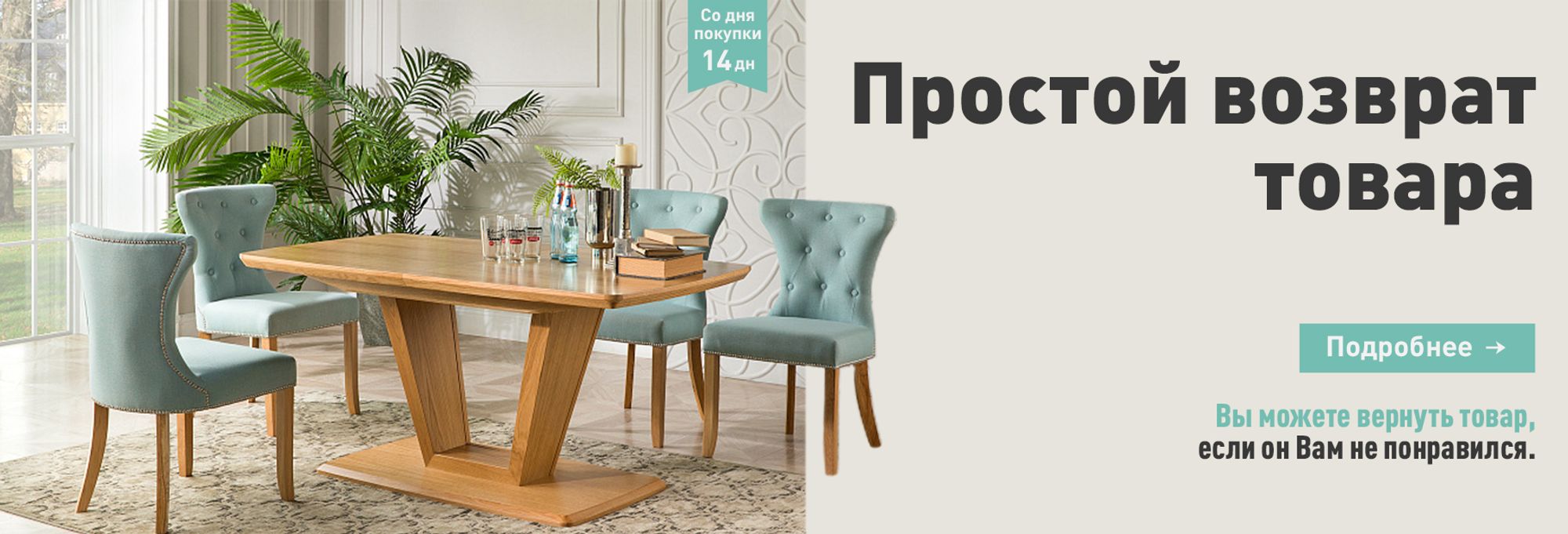 Интерьер и декор купить в Минске с ценами в интернет-магазине недорого