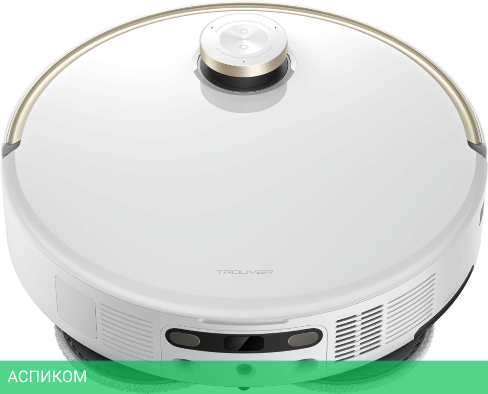Робот-пылесос Trouver Robot Vacuum V50 Ultra Complete (RLV72LE-1)