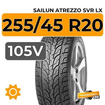 Sailun Atrezzo SVR LX 255/45 R20 105V XL