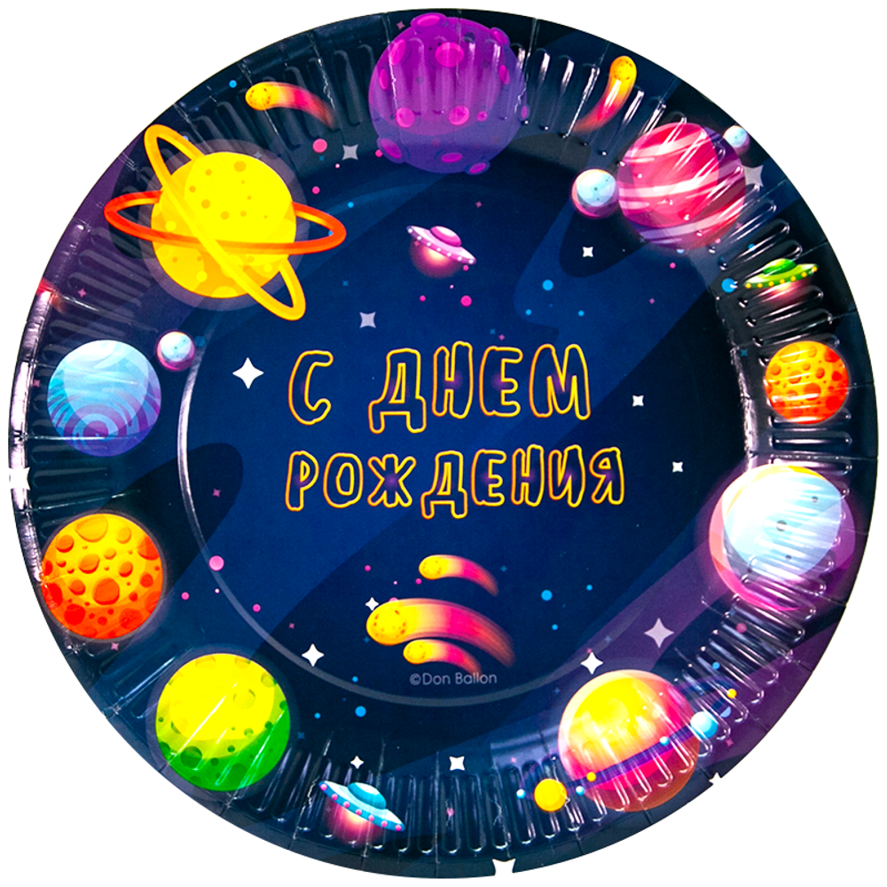 Тарелки С ДР "Космос" 18 см
