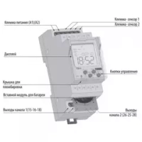 Термостат TER-9/24