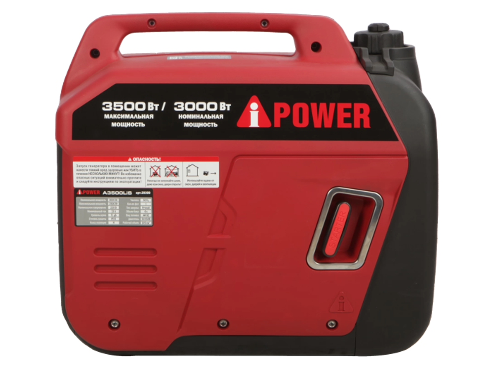 Инверторный бензиновый генератор A-iPower A3500LiS