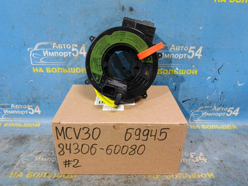 Шлейф подрулевой TOYOTA WINDOM 2003-2006