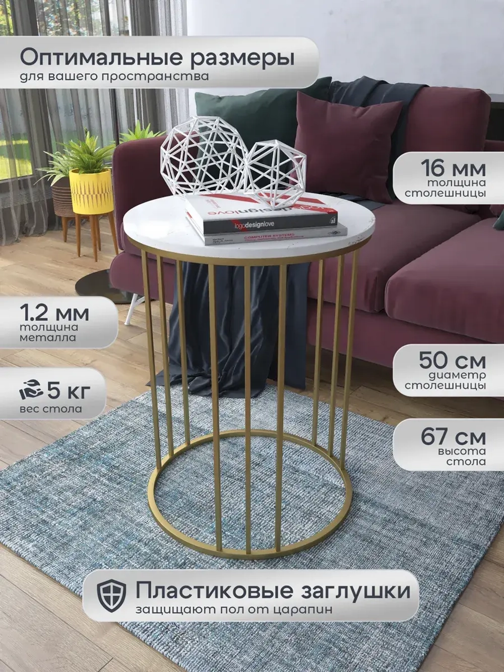 Журнальный стол Трио - ЗЗБГ - МДФ в ПВХ