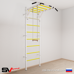 Шведская стенка Sv Sport 532 (Турник рукоход/Трапеция)