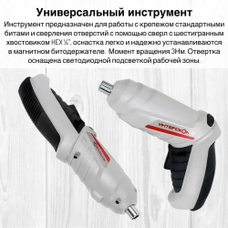 Аккумуляторная отвертка-трансформер Интерскол ОА-3,6 729.1.0.00