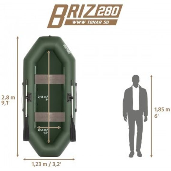 Лодка Тонар Бриз 280 (зеленый)