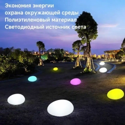 BECCI Уличный светильник, 1.2W, количество ламп:1шт