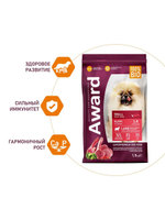 Корм для собак сухой для мелких и пород, ягненок, 1.5 кг