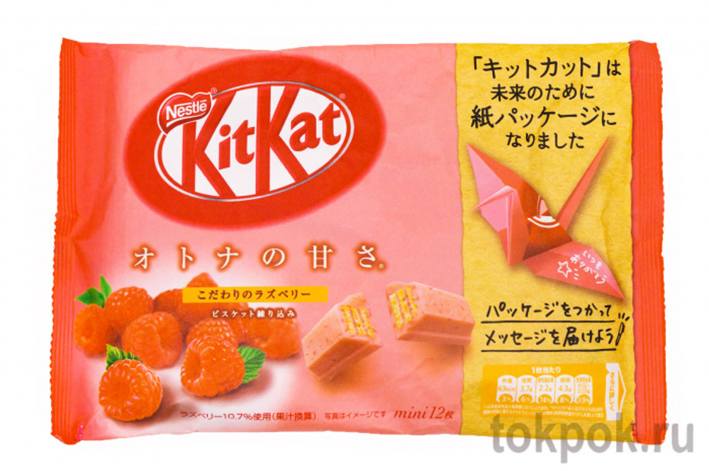 Кит кат со вкусом малины Kit-Kat Raspberry