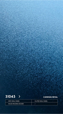 Серия МЕТАЛЛ