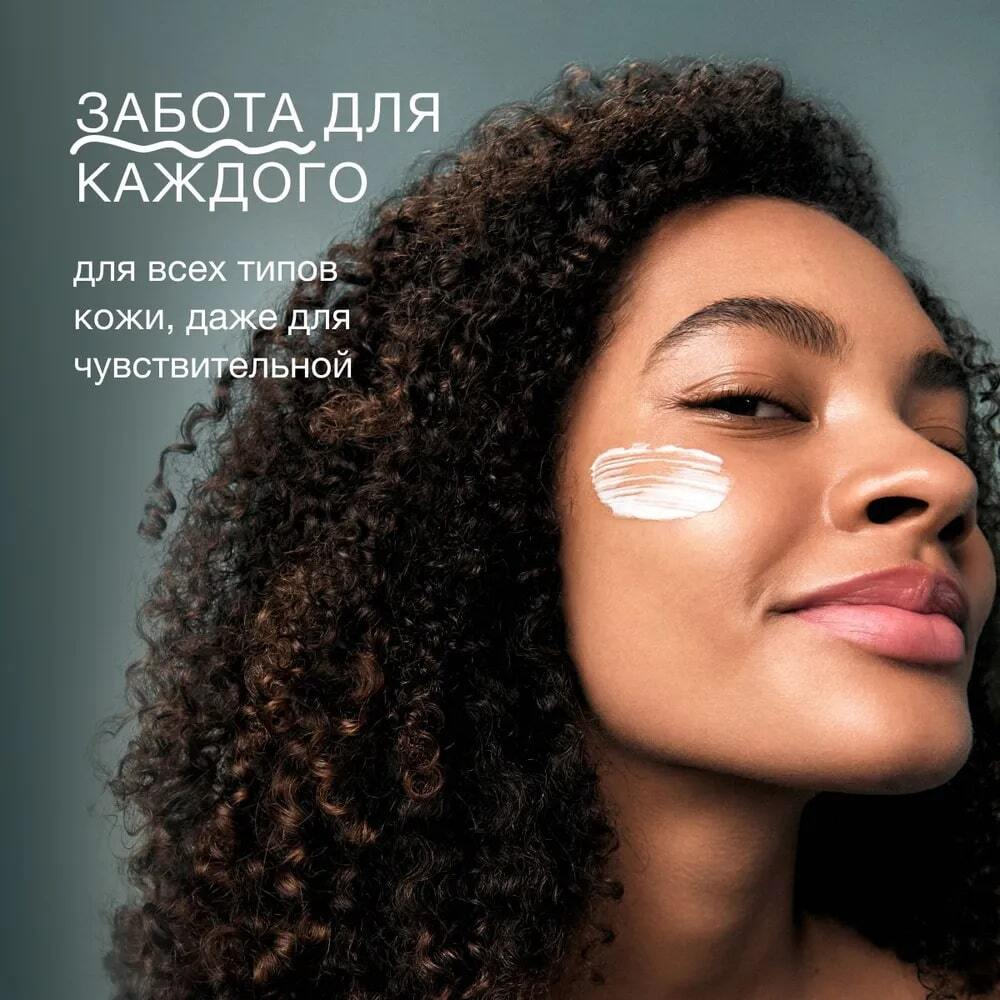 Somelove Крем для глубокого увлажнения кожи лица no more desert 50 мл