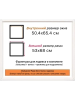 Рама для картин и фотографий 50x65