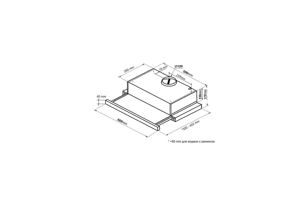 Вытяжка с выдвижным экраном Korting KHP 6617 RN