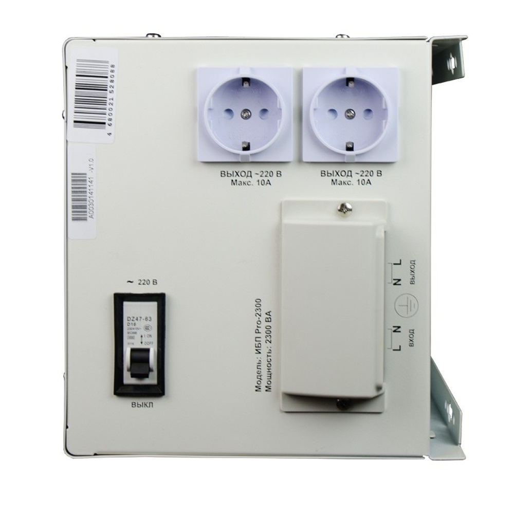 Интерактивный ИБП Энергия Pro 2300 12В