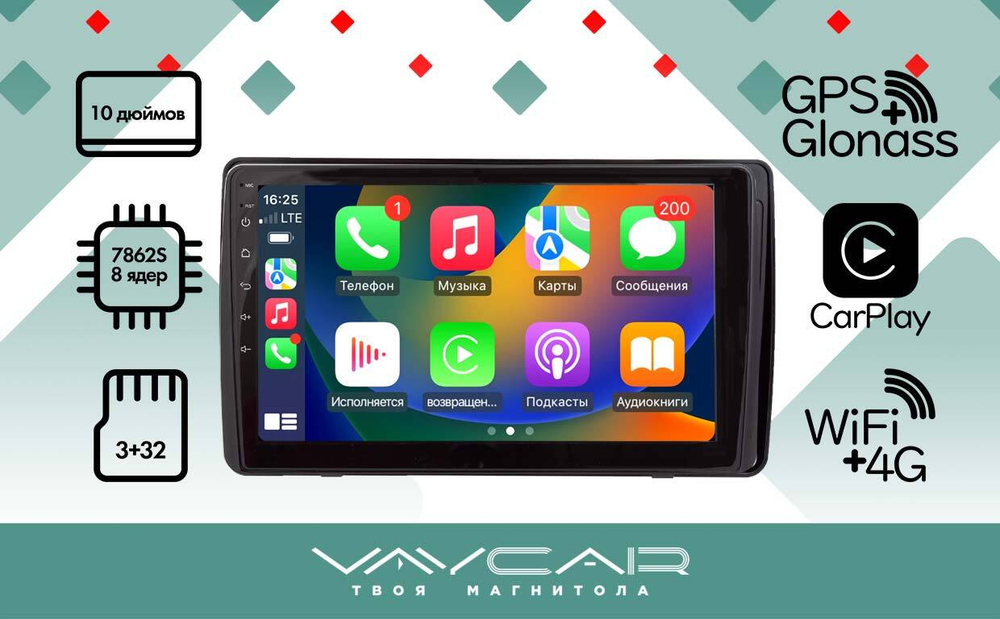 Магнитола для Toyota Highlander 2020+ - Vaycar VA77-4467 на Android 13, 8-ядер, 4G SIM-слот