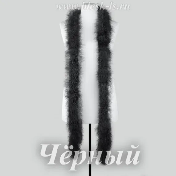 Боа марабу, Черный