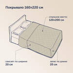 Покрывало BuyMirage Gold