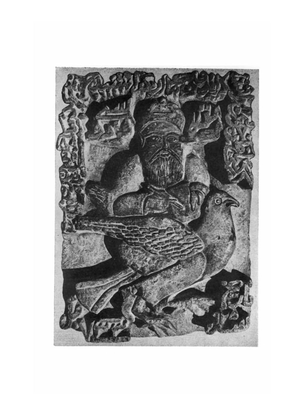 Фирдоуси Шахнаме. Том 1 | Фирдоуси