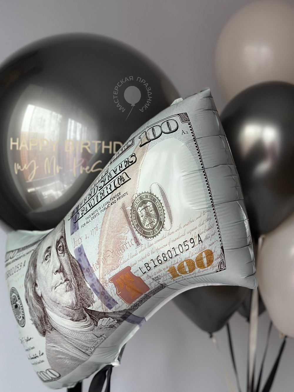 Воздушные шары для него №8820