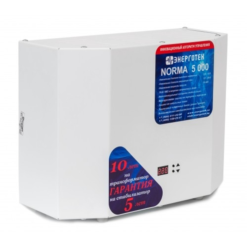 Стабилизатор Энерготех NORMA 5000 HV