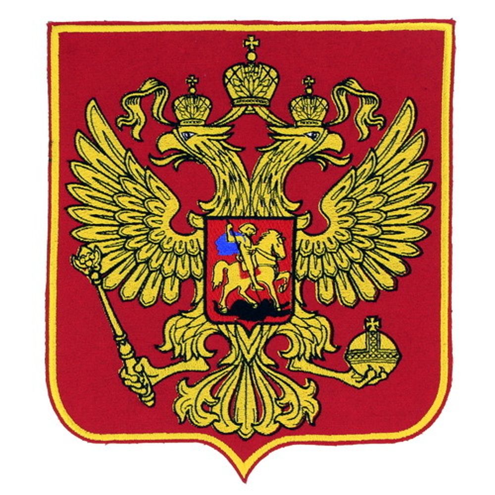Нашивка Герб России
