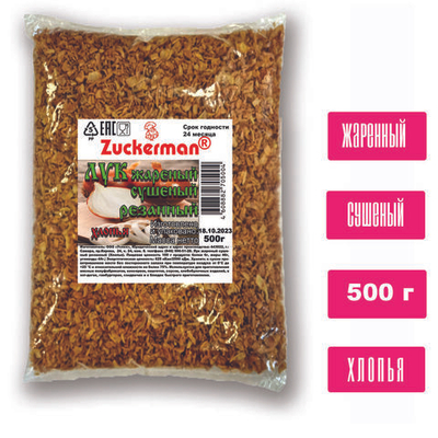 Лук жареный сушеный хлопья 500г Zuckerman