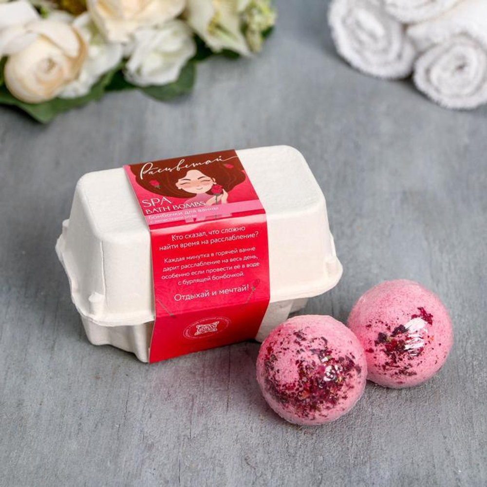 Набор из 2 бомбочек для ванны «Расцветай» с лепестками розы