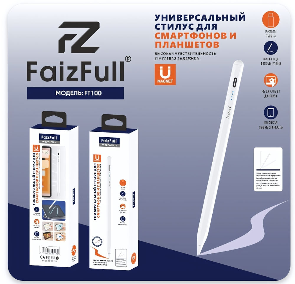 Стилус FaizFull FT100 универсальный White