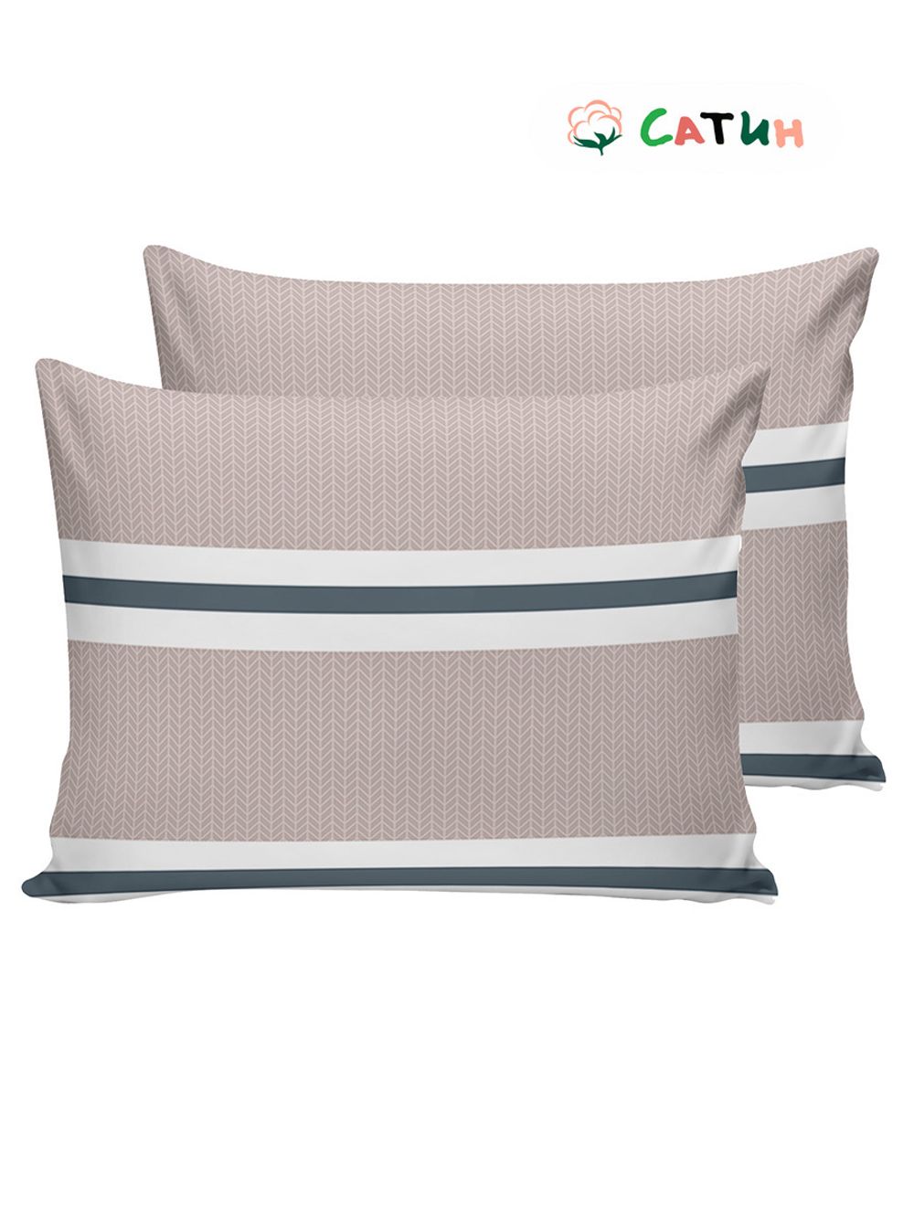 Постельное белье сатин Milky Garden "Alaska (компаньон)" 2-спальное Наволочка 50x70 см 2 шт Простынь на резинке 160x200 см Пододеяльник 175x215 см