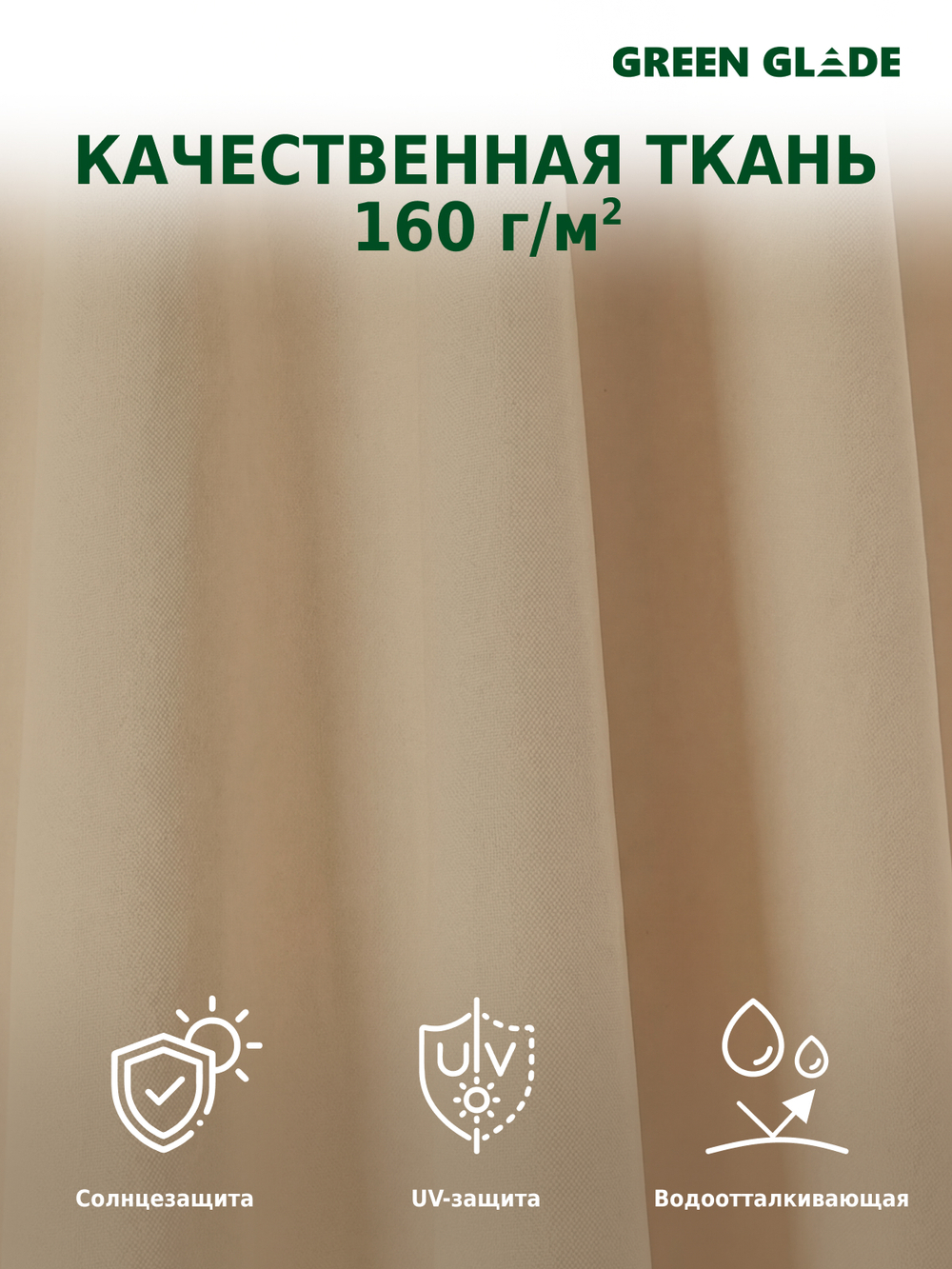 Зонт садовый большой от солнца с подставкой 6005