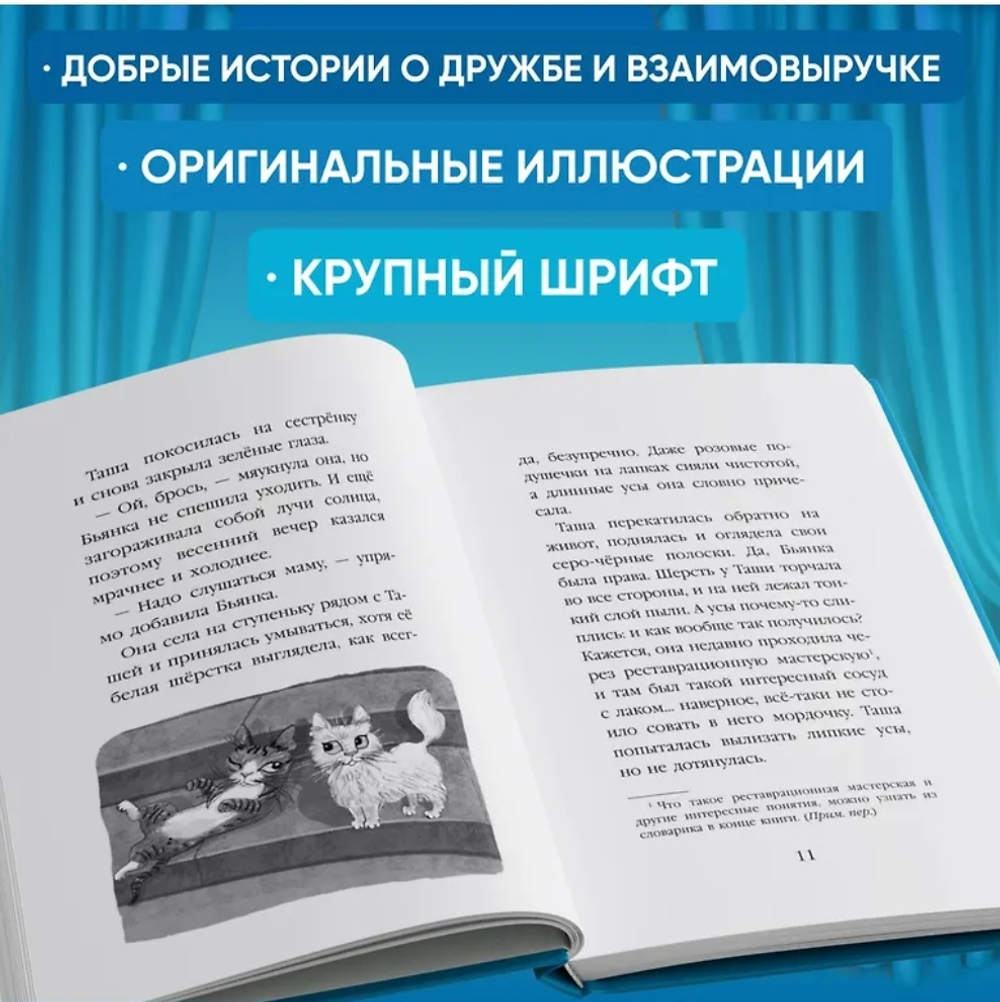 Бутербродный вор