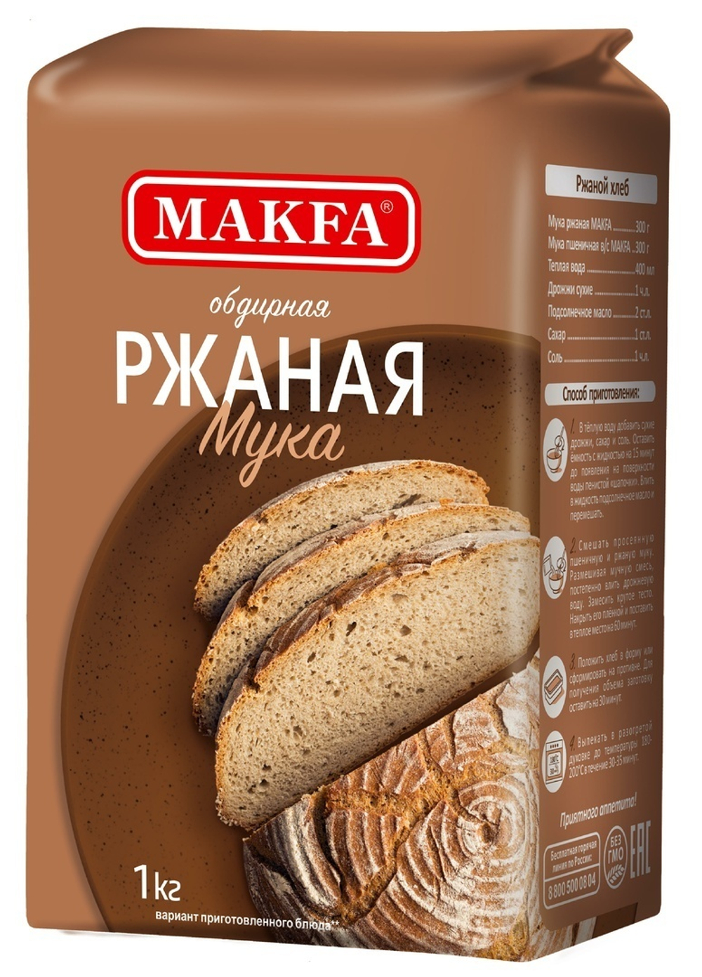 Мука ржаная хлебопекарная Макфа 1 кг