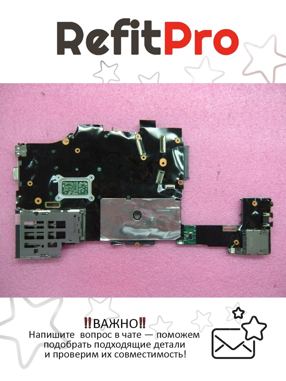 Материнская плата для ноутбука Lenovo x220 i7-2620M NV yAMT/yTPM/yAES (04Y1810), оригинал