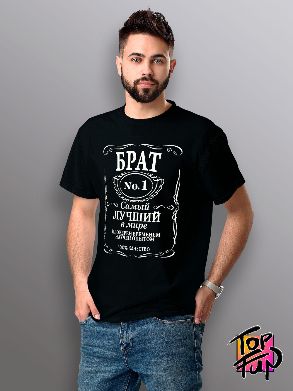 Футболка с принтом Брат в стиле jack daniels