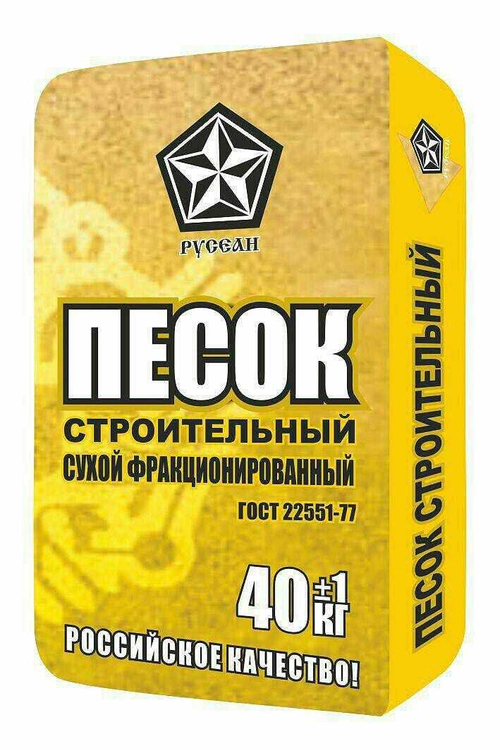 Песок Русеан. 40 кг.