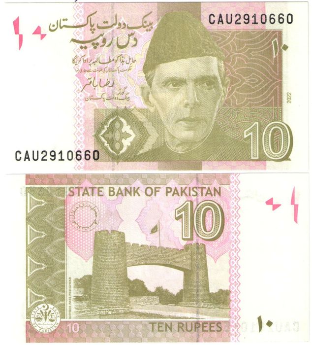 10 рупий 2022 Пакистан