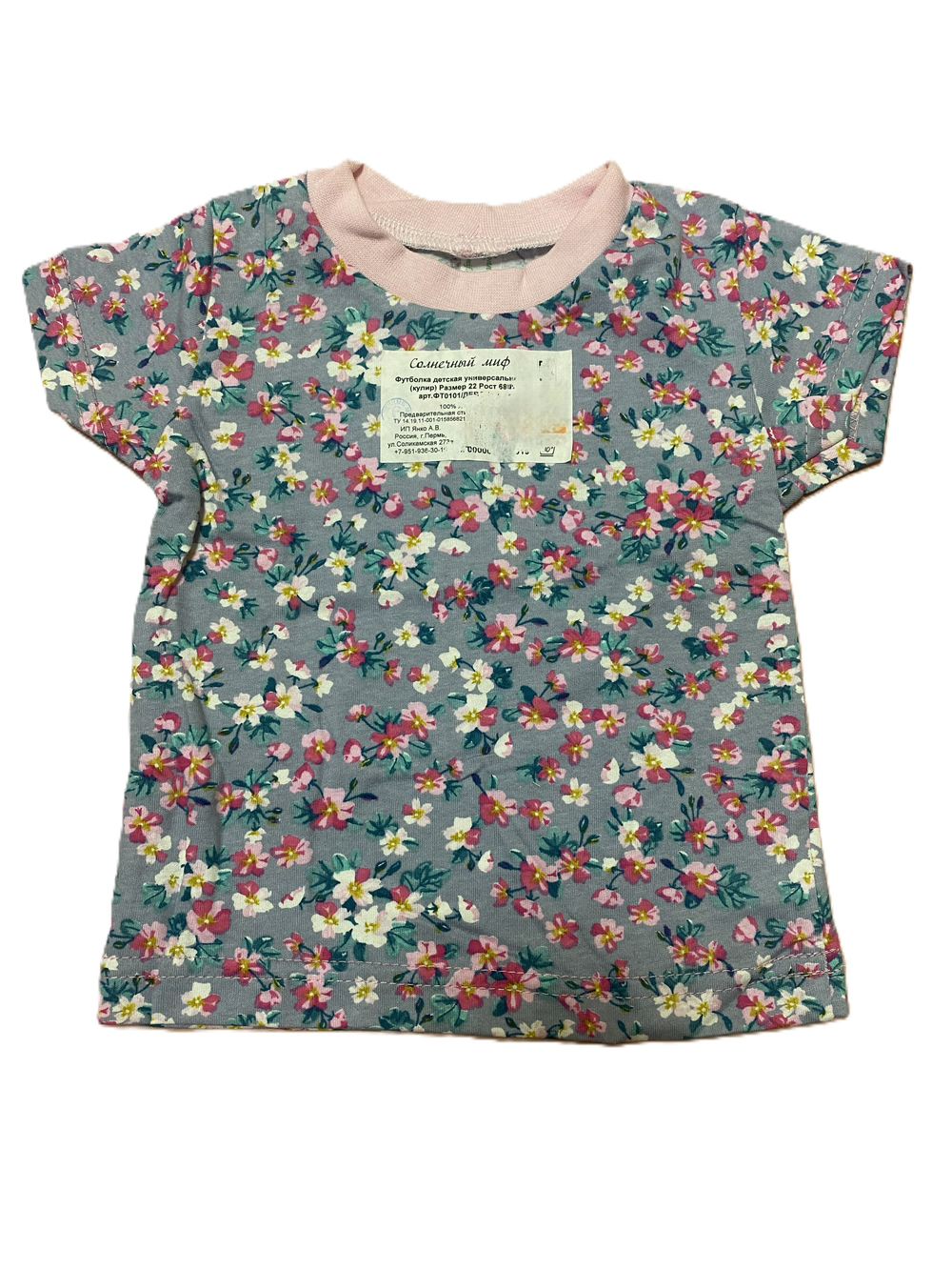 Футболка на девочку из кулирки (100% хлопок) на рост 68 см
