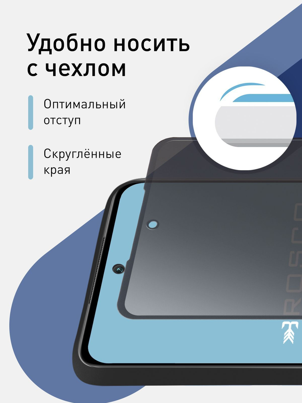 Набор стекол антишпион ROSCO для Xiaomi Redmi Note 10 Pro оптом (арт. XM-RN10P-FSP-GLASS-SPY-SET2)