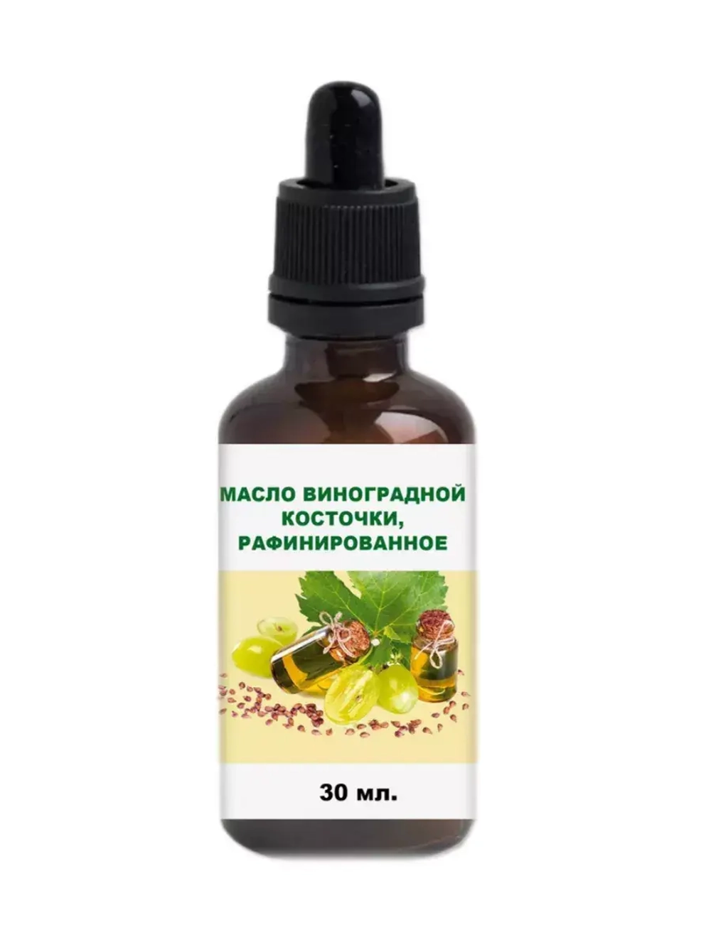 Масло виноградной косточки, рафинированное