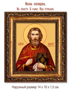Андрей  Воскресенский священномученик. Икона на холсте.