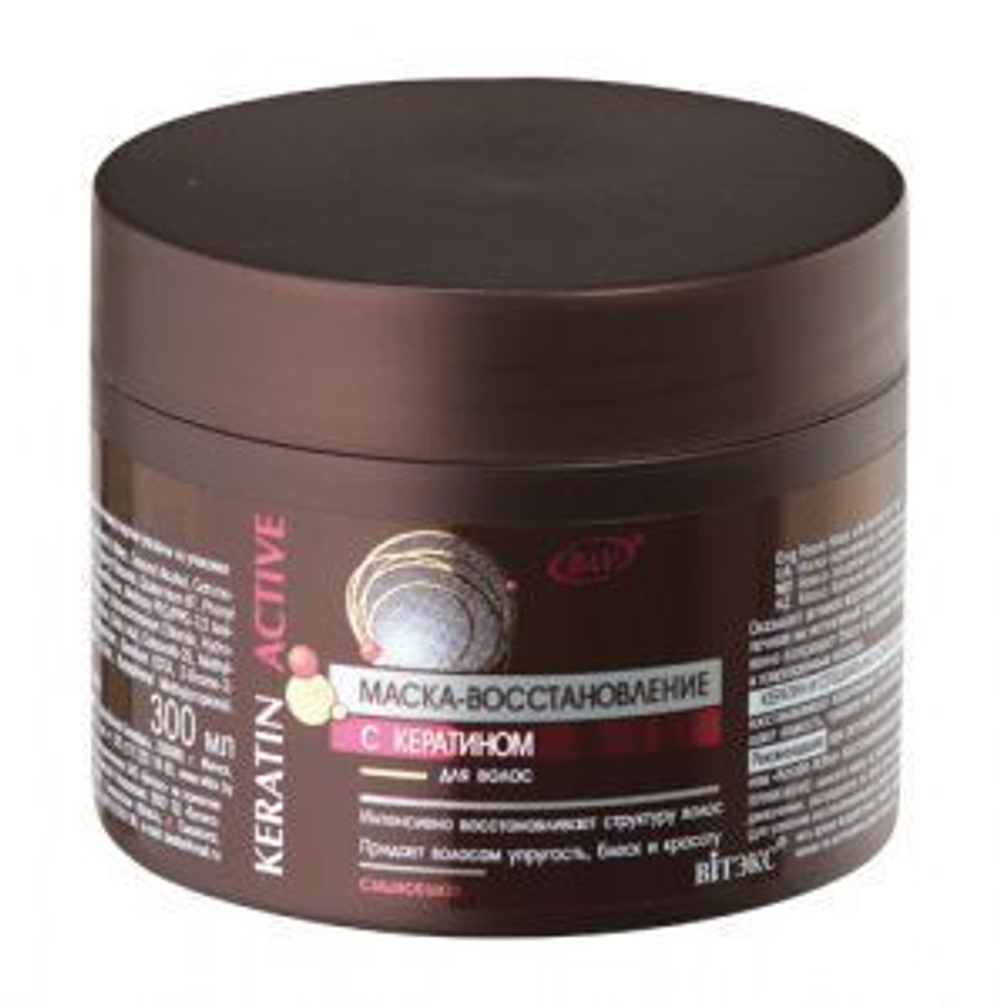 Витэкс KERATIN ACTIVE МАСКА-восстановление с кератином для волос 300 мл