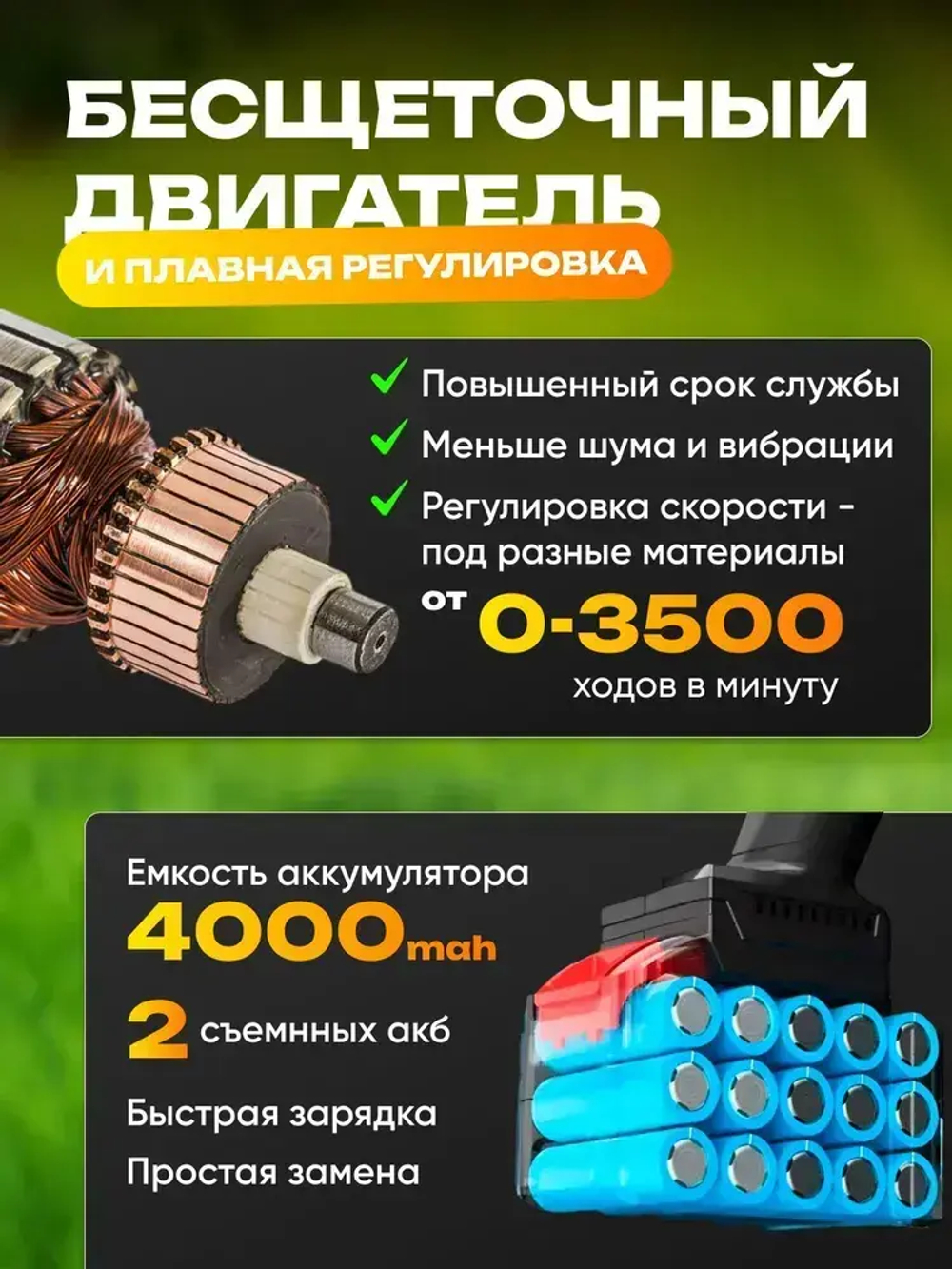 Сабельная пила аккумуляторная. 4 лезвия, 2 АКБ, перчатки, очки, кейс в комплекте