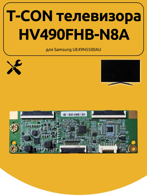 T-CON телевизора HV490FHB-N8A для Samsung UE49N5500AU